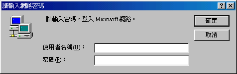 Windows 98 Microsoft Network