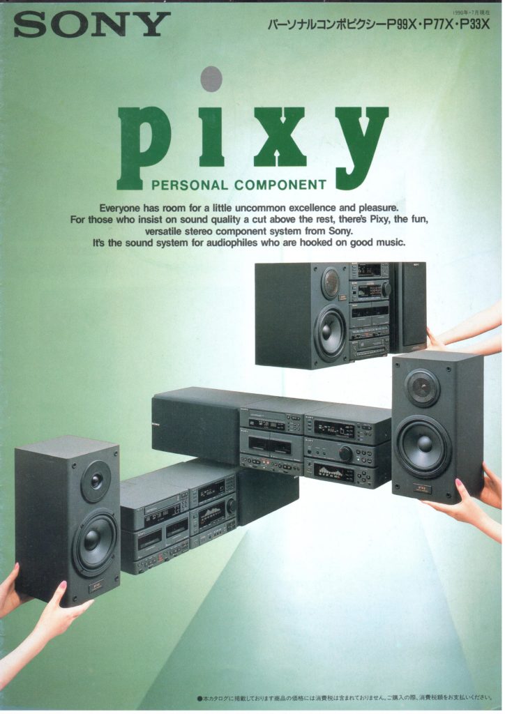 Catalog SONY PIXY 1990.07